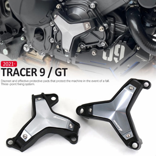 ฝาครอบป้องกันเครื่องยนต์ กันตก ด้านข้าง สําหรับ Yamaha Tracer 9 GT 2021