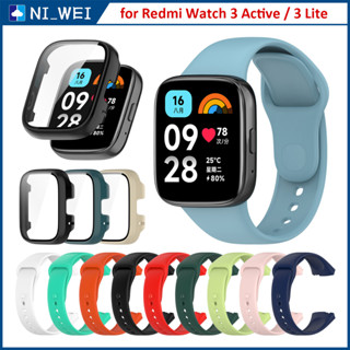 สําหรับ Redmi Watch 3 Active สายซิลิโคน และกรณี สายรัดข้อมือ สำหรับ Redmi Watch 3 Lite