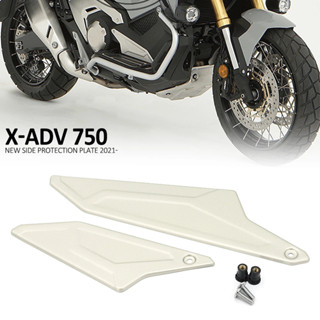 ฝาครอบป้องกันด้านหน้า ซ้าย ขวา อุปกรณ์เสริม สําหรับรถจักรยานยนต์ Honda X-ADV 750 2021