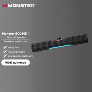 Monster G02 MK Ii ลําโพงบลูทูธ AUX เสียงสเตอริโอ แบตเตอรี่ HIFI คุณภาพสูง 5.3