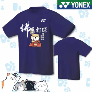 Yonex ใหม่ เสื้อยืดแบดมินตัน แขนสั้น ระบายอากาศ แห้งเร็ว สําหรับผู้ชาย และผู้หญิง เหมาะกับการฝึกซ้อมปิงปอง