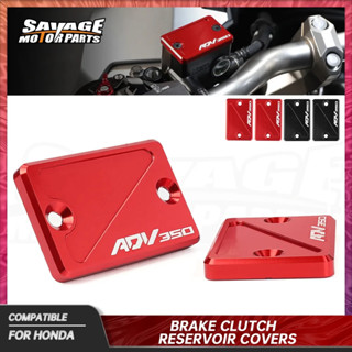 ฝาครอบถังน้ํามันเบรกคลัทช์ อลูมิเนียม CNC สําหรับรถจักรยานยนต์ HONDA ADV 350 2022-2023