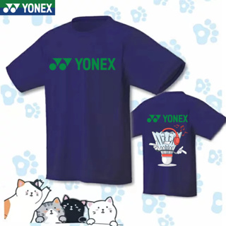 Yonex 2023 ใหม่ เสื้อกีฬาแบดมินตัน แขนสั้น ดูดซับเหงื่อ แห้งเร็ว พิมพ์ลาย สไตล์เกาหลีใต้ สําหรับผู้ชาย และผู้หญิง