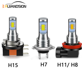 Ruiandsion หลอดไฟตัดหมอก LED 10-30V 1500Lm H15 H7 H11 H8 สว่างมาก สีขาว สีเหลือง สําหรับรถยนต์ DRL