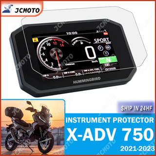 ฟิล์มกันรอยหน้าจอ LCD XADV750 อุปกรณ์เสริม สําหรับ Honda X-ADV 750 XADV 750 2021-2023 TFT