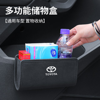 กล่องเก็บของ อเนกประสงค์ สําหรับ Toyota Toyota Corolla Cross Sienta Wish Yaris Camry Vios