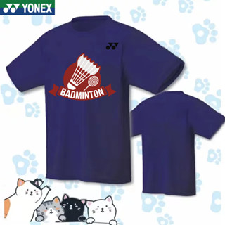 ใหม่ Yonex เสื้อยืดแขนสั้นลําลอง ระบายอากาศ แห้งเร็ว สไตล์เกาหลี สําหรับผู้ชาย และผู้หญิง เหมาะกับการเล่นแบดมินตัน 2023