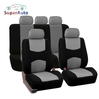 SuperAuto หุ้มเบาะรถยนต์ ผ้าคลุมเบาะรถยนต์ ชุดหุ้มเบาะรถยนต์ ผ้าหุ้มเบาะรถยนต์ ของแต่งรถยนต์