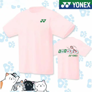 Yonex ใหม่ yy เสื้อแจ็กเก็ตแบดมินตัน แขนสั้น แบบแห้งเร็ว สําหรับนักเรียน ผู้ชาย และผู้หญิง