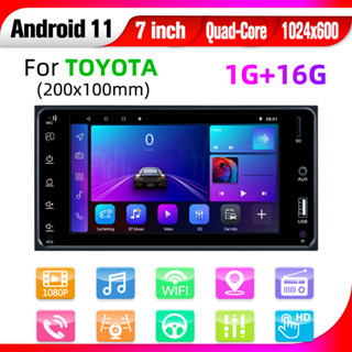 เครื่องเล่นมัลติมีเดีย วิทยุ GPS สเตอริโอ บลูทูธ 2 Din 7 นิ้ว สําหรับรถยนต์ Toyota Android 12