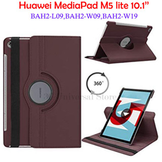 เคสแท็บเล็ตหนัง PU ฝาพับ หมุนได้ 360 องศา สําหรับ Huawei MediaPad M5 lite 10.1 นิ้ว M 5 lite 10.1 นิ้ว BAH2-L09 BAH2-W09