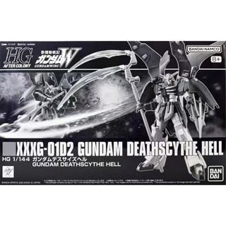 [พร้อมส่ง] โมเดลกันดั้ม Bandai HG HG1/144 XXXG-01D2 PB Limited ของขวัญ สําหรับแฟนหนุ่ม