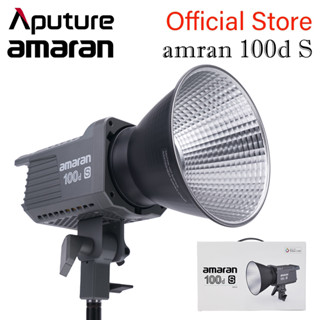 Aputure Amaran ไฟกลางวัน LED COB 100D 100X 100D-S 100X-S 2700-6500K 100W SSI สูงมาก สําหรับสตูดิโอ