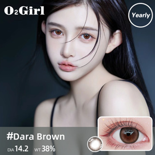 O2girl คอนแทคเลนส์สายตาสั้น สีน้ําตาลอ่อน 14.2 มม. ใช้ได้ปีเดียว 2 คู่