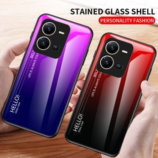 เคสโทรศัพท์มือถือกระจกนิรภัย แบบแข็ง ไล่โทนสี สําหรับ Vivo V25e V25e