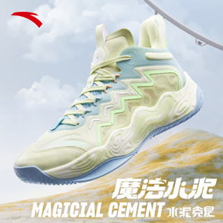 Anta MAGIC CEMENT รองเท้าผ้าใบลําลอง สําหรับผู้ชาย เหมาะกับการเล่นกีฬา บาสเก็ตบอล 912321610S