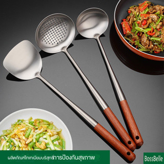 Bossbelle 1104 หม้อไทเทเนียมบริสุทธิ์ พลั่วซุป ช้อนรั่ว all-in-one long handle stir-frying shovel kitchenware set kitchen non-stick pot household titaniumผลิตภัณฑ์