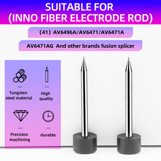 แท่งอิเล็กโทรดไฟเบอร์ออปติก สําหรับ AV6496A AV6471 AV6471A AV6471AG 41
