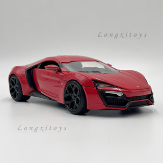 Jada โมเดลรถยนต์จําลอง 1:24 Diecast Hypersport Lyken ของเล่นสําหรับเด็ก