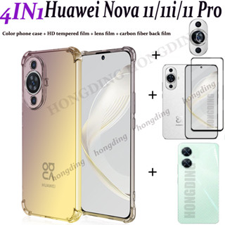 4in1 เหมาะสําหรับ Huawei Nova 11/11 Pro เคสโทรศัพท์มือถือ Huawei Nova 11i เคสนิ่ม กันตก + ฟิล์มกระจกนิรภัย แบบเต็มจอ + ฟิล์มเลนส์ + ฟิล์มด้านหลัง