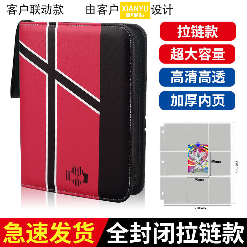 Kamenrider Decade card collection book สมุดเก็บสะสมการ์ด แบบหนัง มีซิป กันน้ํา leather waterproof kamen rider กล่องเก็บของ
