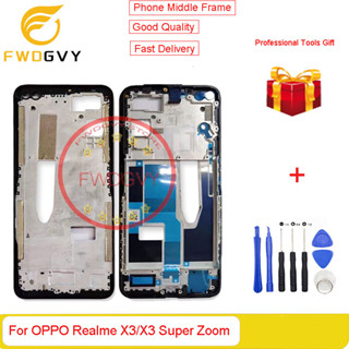 อะไหล่ซ่อมแซมหน้าจอ LCD สําหรับ OPPO Realme X3 X3 Super Zoom