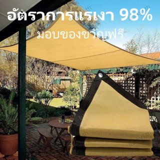 [ผ้าใบกันแดด ใช้ได้ 20 ปี] อัตราการแรเงา 98% ตาข่ายบังแดด แผ่นตาข่ายกันสาด ผ้าใบกันฝน ผ้าใบ