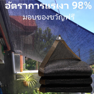 [ผ้าใบกันแดด ใช้ได้ 20 ปี] อัตราการแรเงา 98% ตาข่ายบังแดด สี่เหลี่ยมผืนผ้า แผ่นตาข่ายกันสาด ผ้าใบ ​ผ้าใบกันฝน