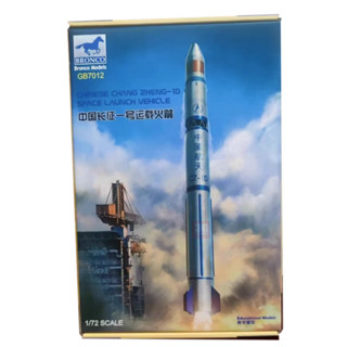 Bronco GB7012 ชุดโมเดลยานพาหนะ 1/72 Chinese Chang Zhen-1D Space Launch