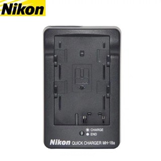 อุปกรณ์ชาร์จแบตเตอรี่ Nikon EN-EL3 D700 D90 D80 D300s D700S D200 D100 D70 D50 MH-18a