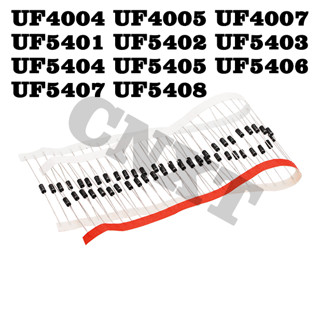 20~100 ชิ้น UF4004 UF4005 UF4007 UF5401 UF5402 UF5403 UF5404 UF5405 UF5406 UF5407 UF5408 ไดโอดกู้คืนเร็วสุดสาย DO-201AD / DO41