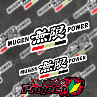 Jdm MUGEN POWER สติกเกอร์ GK5 กันน้ํา สําหรับติดตกแต่งกระจกหลังรถยนต์ รถจักรยานยนต์