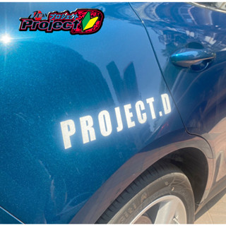 สติกเกอร์ ลาย Initial D Project D กันน้ํา ขนาด 30X5 ซม. สีขาว สําหรับตกแต่งรถยนต์ หน้าต่าง ประตู DIY