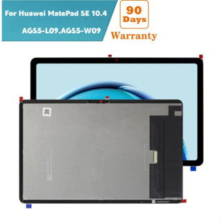 อะไหล่หน้าจอสัมผัสดิจิทัล LCD 10.4 นิ้ว แบบเปลี่ยน สําหรับ Huawei MatePad SE 10.4 AGS5-L09 AGS5-W09