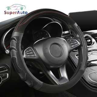 Superauto ปลอกหนังหุ้มพวงมาลัยรถยนต์ กันลื่น 38 ซม.