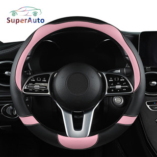 Superauto ปลอกหนัง PU หุ้มพวงมาลัยรถยนต์ 38 ซม.