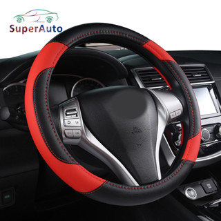 Superauto ปลอกหนังหุ้มพวงมาลัยรถยนต์ 38 ซม.