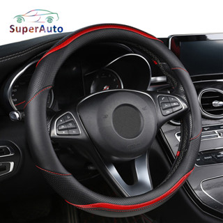 Superauto ปลอกหนังหุ้มพวงมาลัยรถยนต์ กันลื่น 38 ซม.