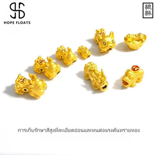 Hope floats- สร้อยข้อมือลูกปัด 24K เครื่องประดับ DIY ของขวัญ