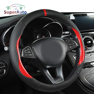 SuperAuto ปลอกหุ้มพวงมาลัย หุ้มพวงมาลัยรถยนต์ รถยนต์อุปกรณ์ภายในรถยนต์