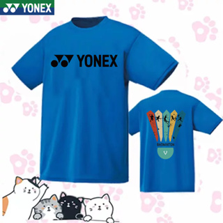 Yonex ใหม่ เสื้อยืดแขนสั้น ระบายอากาศ แห้งเร็ว สําหรับเล่นกีฬาแบดมินตัน 2023