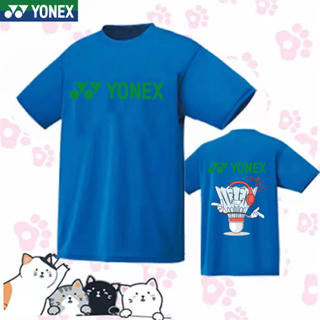 Yonex ใหม่ เสื้อกีฬาแบดมินตัน พิมพ์ลายทหาร ระบายอากาศ แห้งเร็ว สําหรับผู้ชาย ผู้หญิง 2023