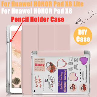 เคสใส พร้อมช่องใส่ดินสอ สําหรับ Huawei HONOR Pad X8 Lite HonorPadX8 X8Lite 10.1 นิ้ว