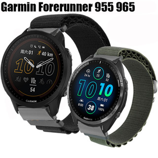 สายนาฬิกาข้อมือไนล่อน แบบนิ่ม สําหรับ Garmin Forerunner 965 955