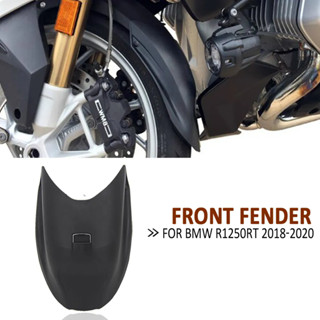 บังโคลนล้อหน้า หลัง แข็งแรงมาก สําหรับ BMW R1200RT 2014-18 R1250RT 2018-20