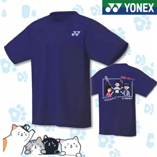 Yonex เสื้อกีฬาแบดมินตัน แขนสั้น ระบายอากาศ แห้งเร็ว เหมาะกับฤดูร้อน สําหรับผู้ชาย และผู้หญิง 2023