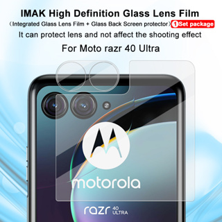 Imak ฟิล์มเลนส์ + ฝาครอบเลนส์ Motorola Moto Razr 40 Ultra เลนส์กล้อง ฟิล์มกระจกนิรภัย ฟิล์มป้องกันเลนส์โทรศัพท์