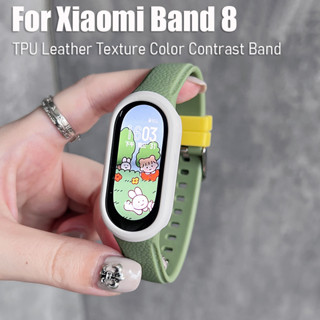 เคสซิลิโคน TPU แบบนิ่ม พร้อมสายคล้อง สําหรับ Xiaomi Band 8 Xiaomi Mi Band 7 6 5 4