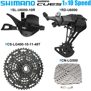 Shimano Cues U6000 ชุดกลุ่มความเร็ว 1x10 SL-U6000-10R RD-U6000 CS-LG400-10 CN-LG500