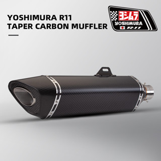 ท่อไอเสียคาร์บอน ทรงกรวย ขนาด 51 มม. สําหรับรถจักรยานยนต์ Yoshimura R11